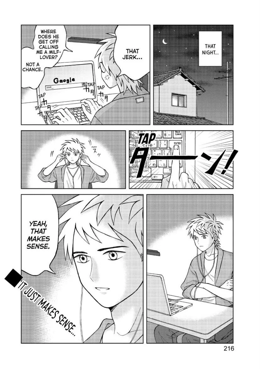 I Want To Hold Aono-Kun So Badly I Could Die Zinmanga X Chapter 9.1 Page 4