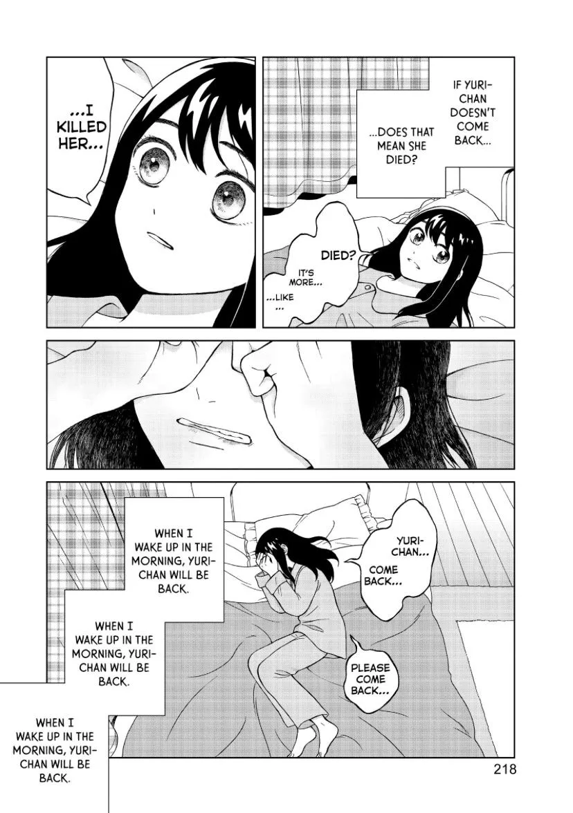 I Want To Hold Aono-Kun So Badly I Could Die Zinmanga X Chapter 9.1 Page 6