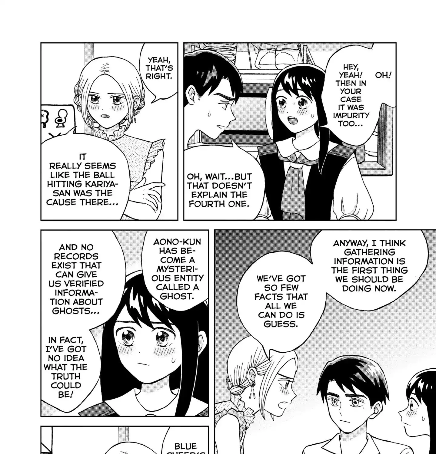 I Want To Hold Aono-Kun So Badly I Could Die Zinmanga X Chapter 8 Page 13