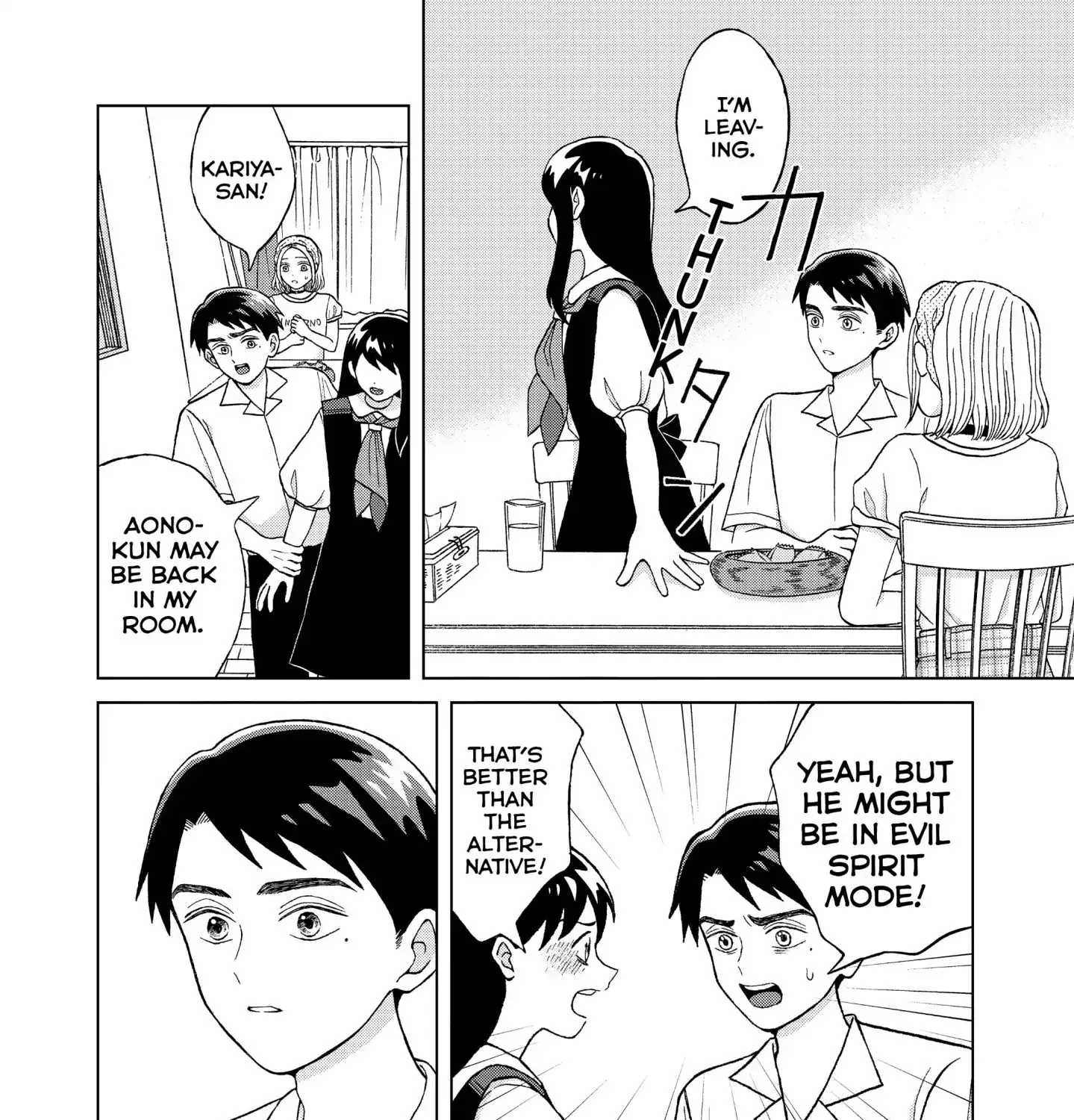 I Want To Hold Aono-Kun So Badly I Could Die Zinmanga X Chapter 7 Page 51