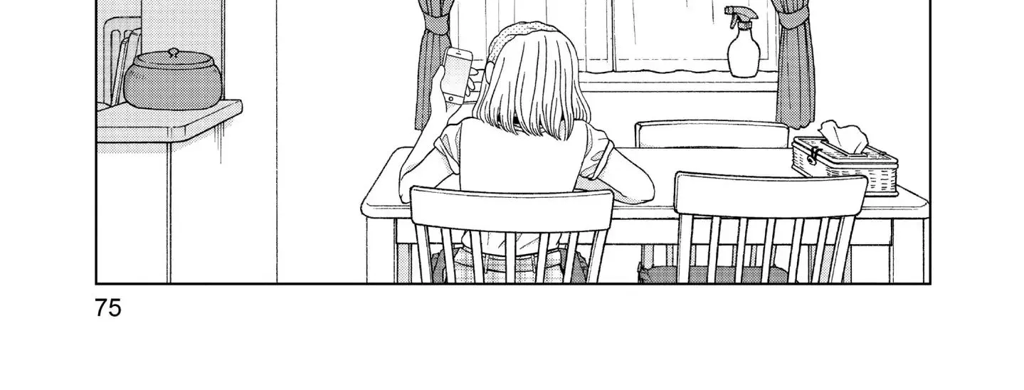 I Want To Hold Aono-Kun So Badly I Could Die Zinmanga X Chapter 7 Page 74