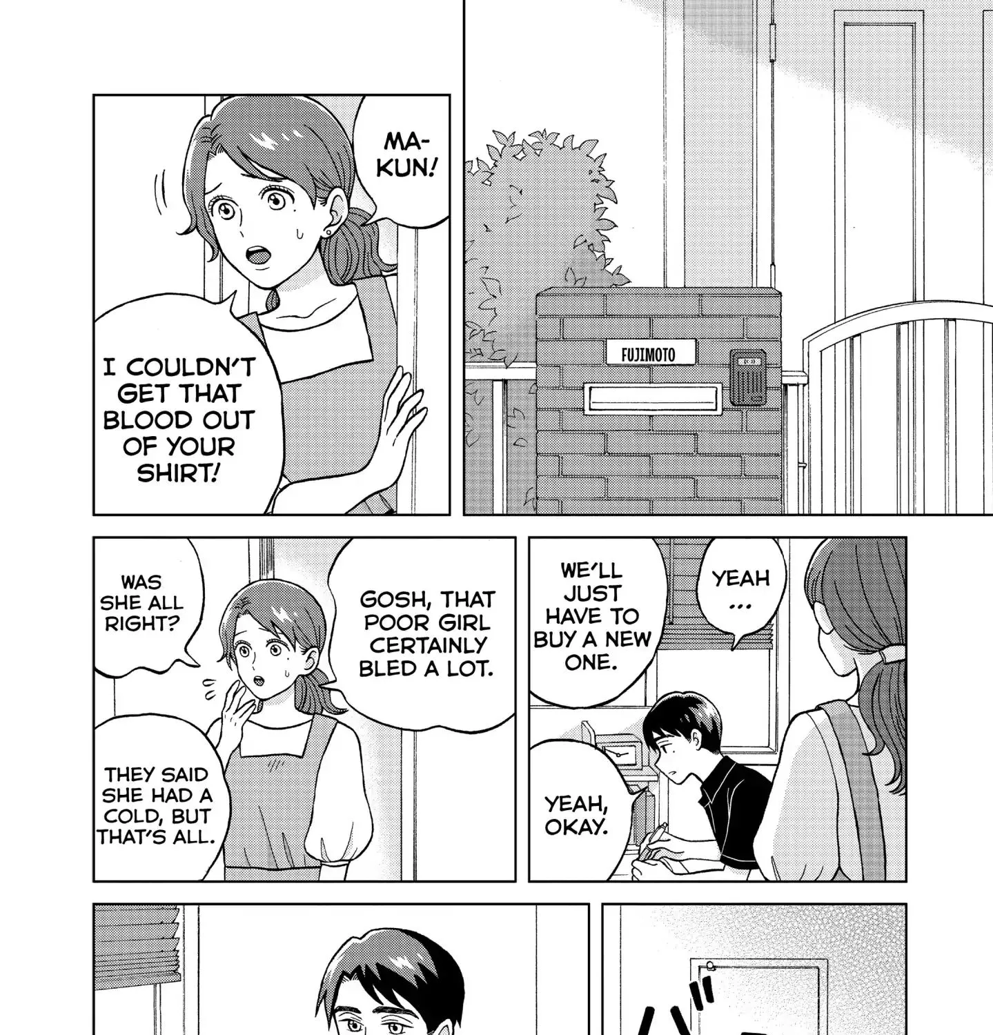 I Want To Hold Aono-Kun So Badly I Could Die Zinmanga X Chapter 5 Page 69