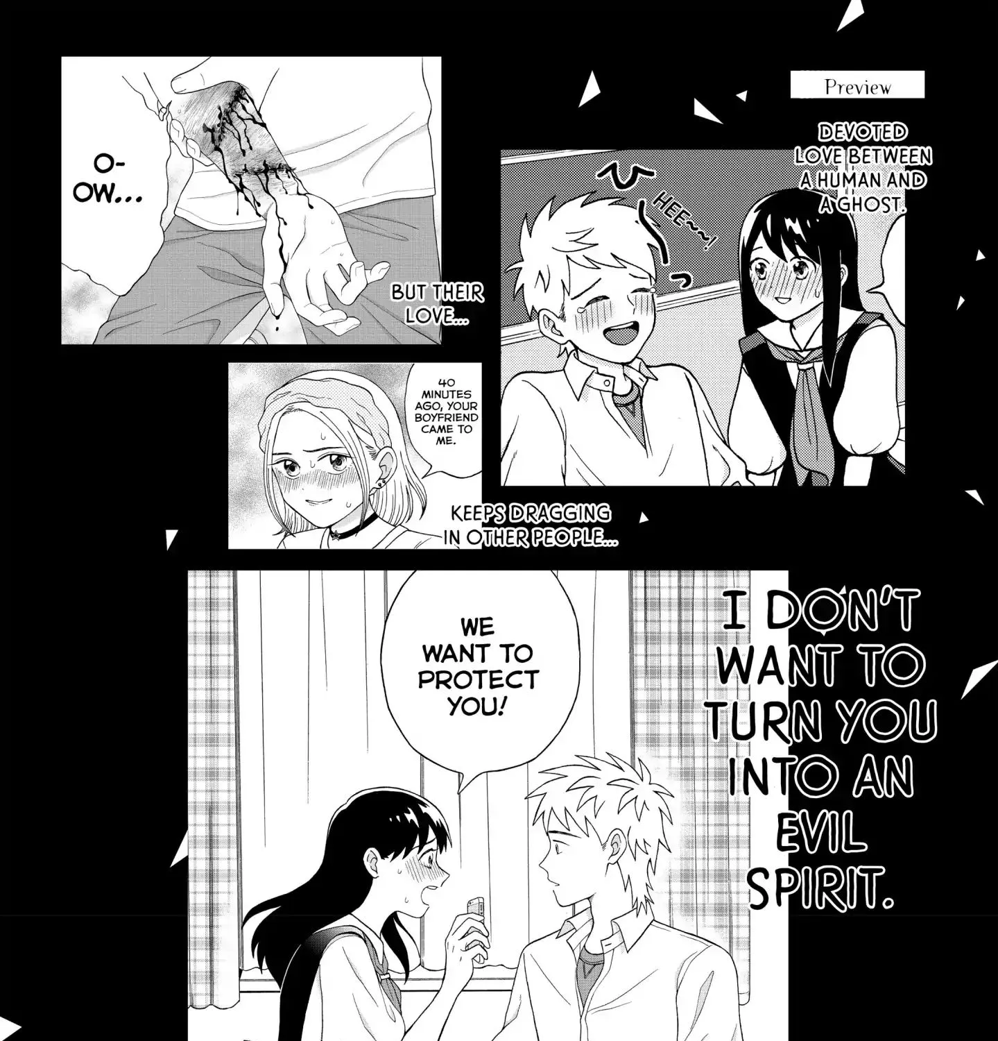 I Want To Hold Aono-Kun So Badly I Could Die Zinmanga X Chapter 5 Page 75