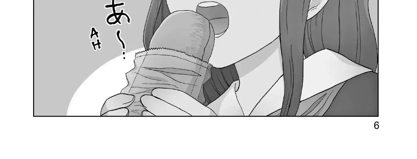 I Want To Hold Aono-Kun So Badly I Could Die Zinmanga X Chapter 1 Page 11