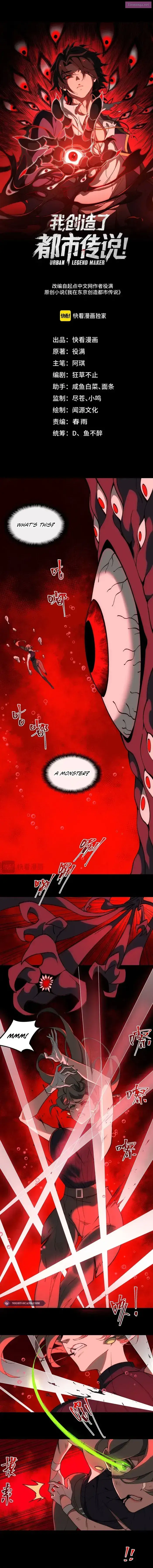 I created an Urban Legend Zinmanga X Chapter 30 Page 1