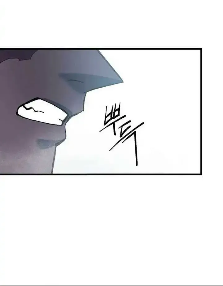 Light Of The Dawn (Remake) Zinmanga X Chapter 44 Page 54
