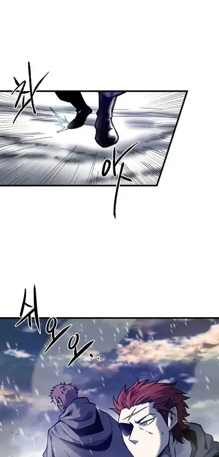 Light Of The Dawn (Remake) Zinmanga X Chapter 40 Page 75