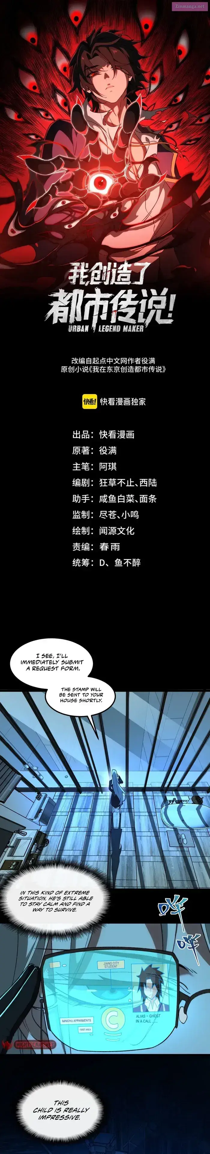 I created an Urban Legend Zinmanga X Chapter 28 Page 1