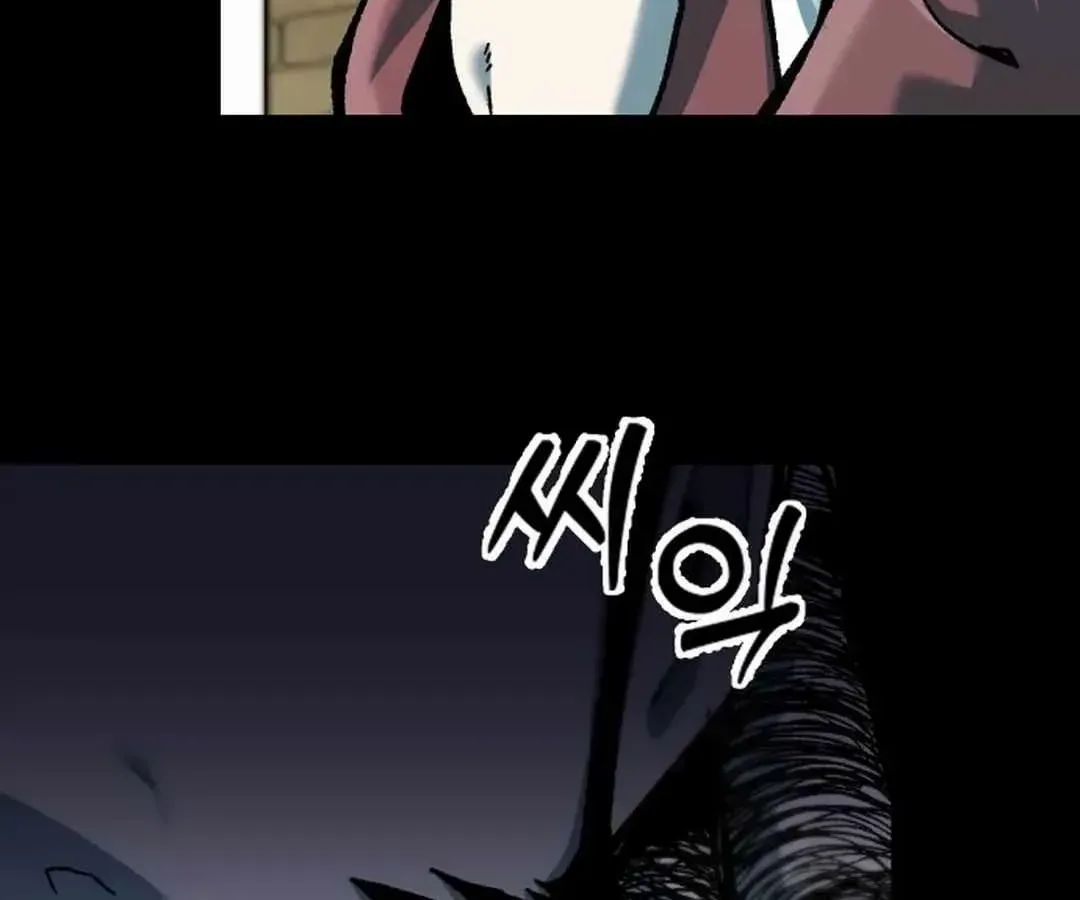 Light Of The Dawn (Remake) Zinmanga X Chapter 36 Page 75