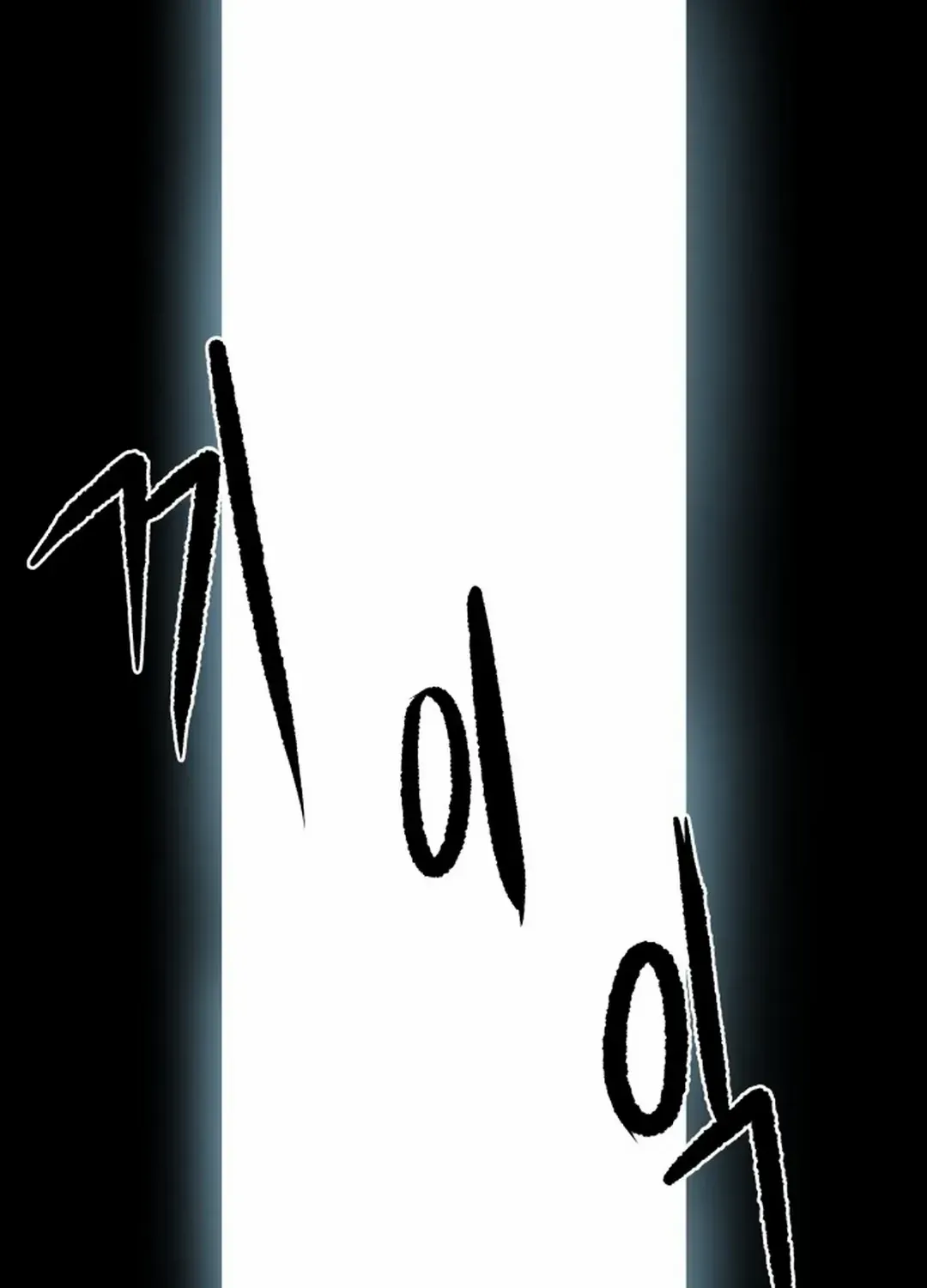 Light Of The Dawn (Remake) Zinmanga X Chapter 26 Page 132