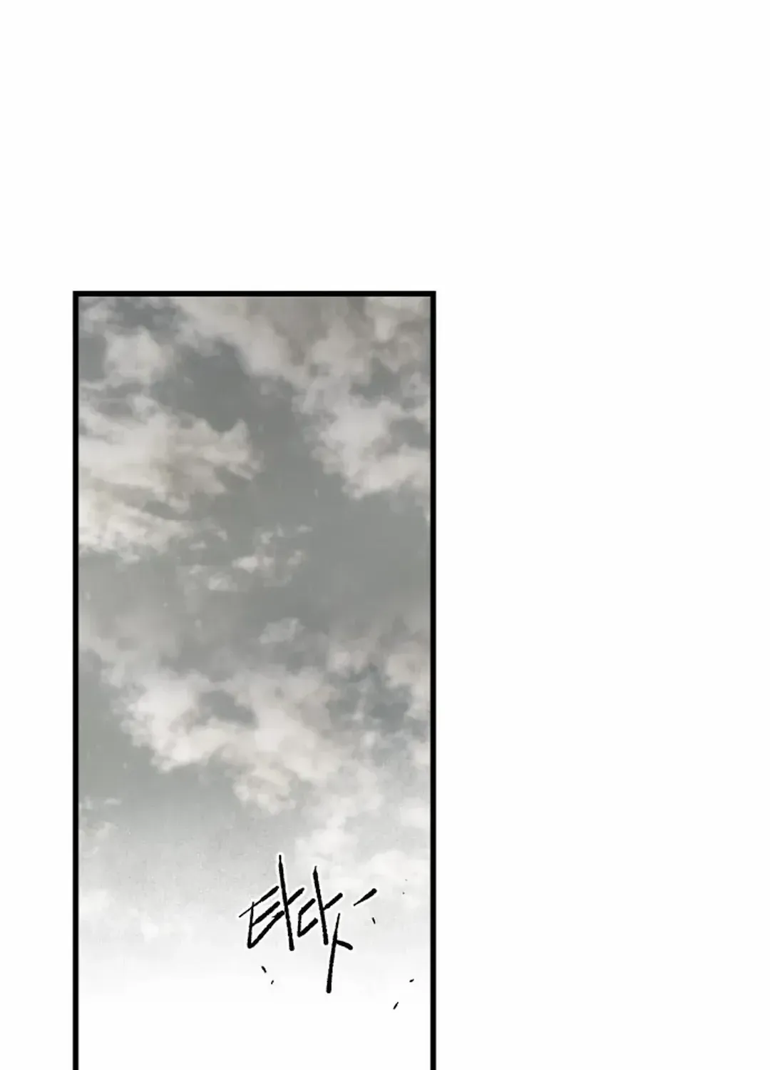 Light Of The Dawn (Remake) Zinmanga X Chapter 24 Page 81