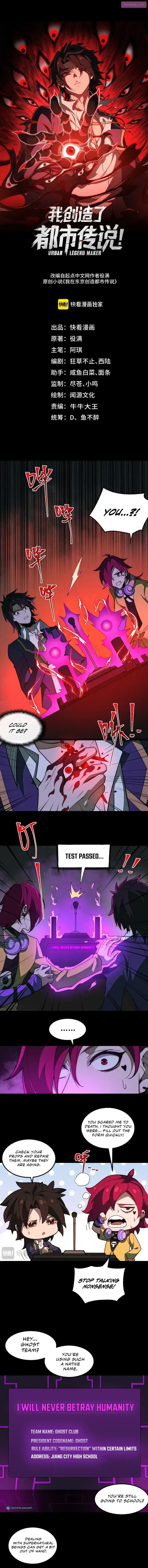 I created an Urban Legend Zinmanga X Chapter 26 Page 1