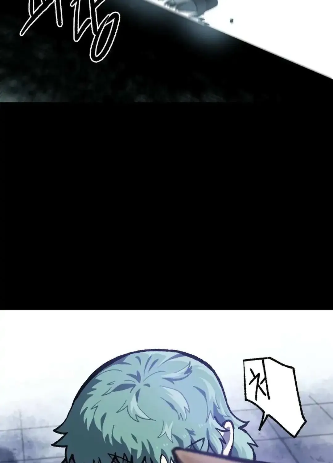 Light Of The Dawn (Remake) Zinmanga X Chapter 18 Page 59