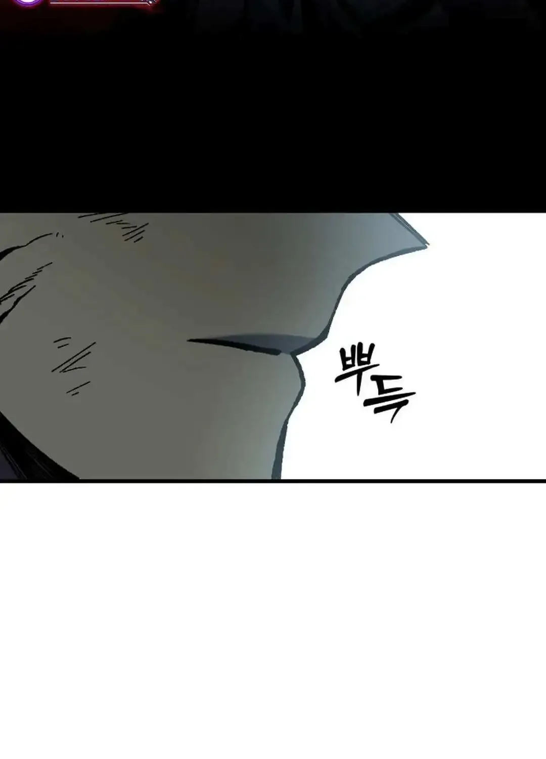 Light Of The Dawn (Remake) Zinmanga X Chapter 17 Page 80