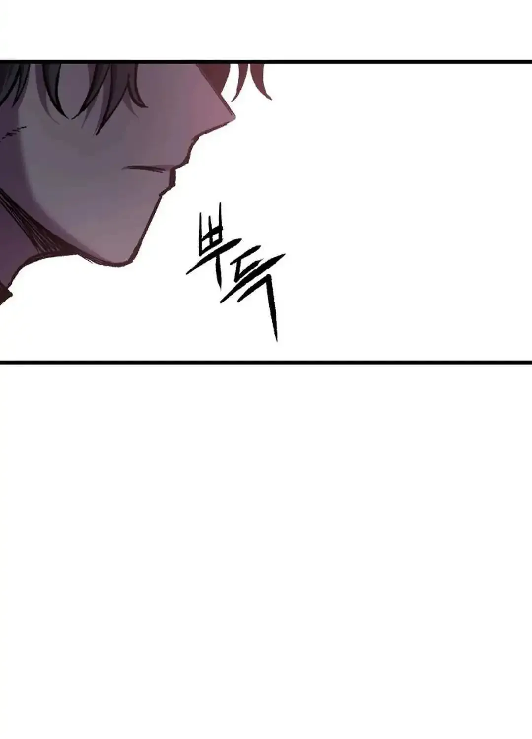 Light Of The Dawn (Remake) Zinmanga X Chapter 15 Page 31