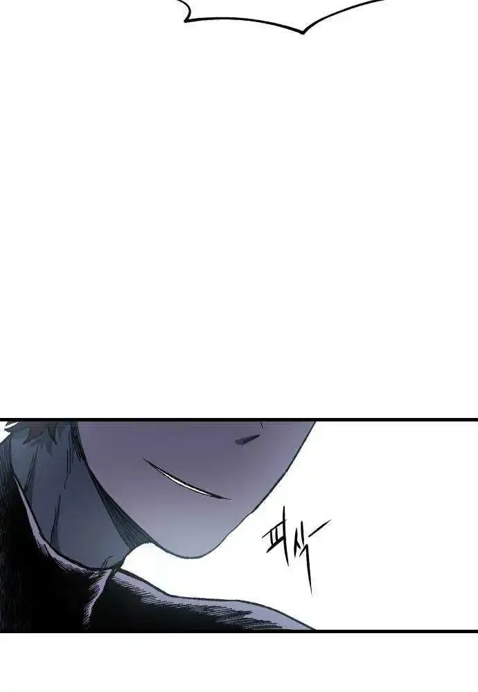 Light Of The Dawn (Remake) Zinmanga X Chapter 6 Page 28