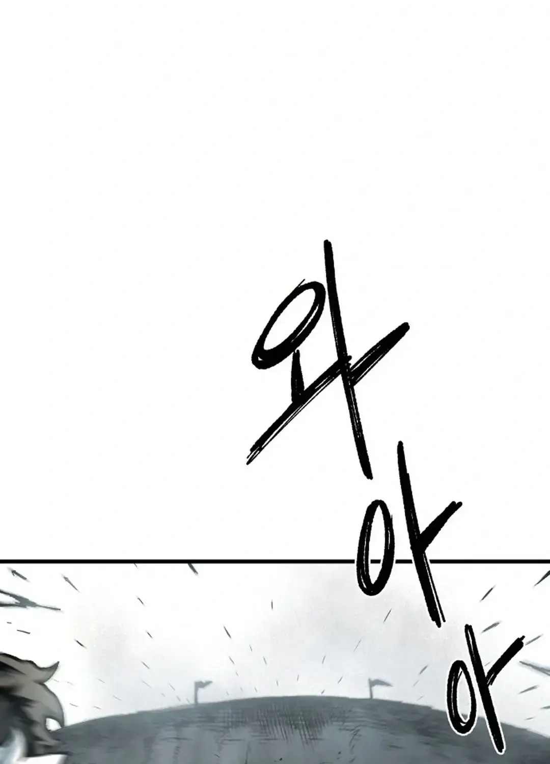 Light Of The Dawn (Remake) Zinmanga X Chapter 1 Page 4