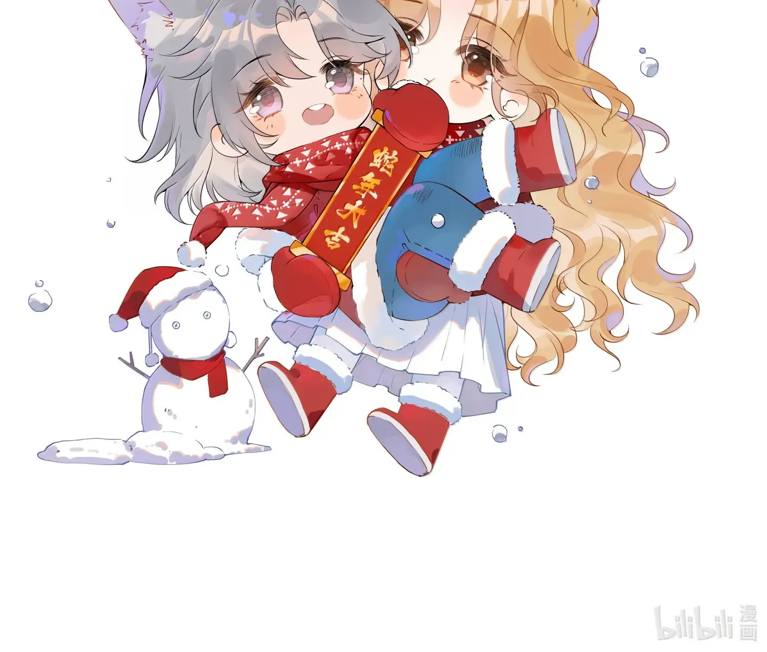 Lang Xiaojie He Ta De Huli Meimei Zinmanga X Chapter 53 Page 63