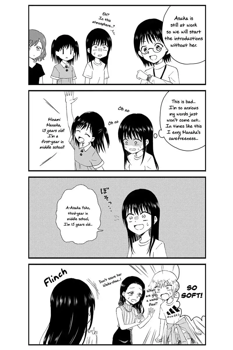 Disgusting Otaku, Become an Idol! Zinmanga X Chapter 12 Page 9