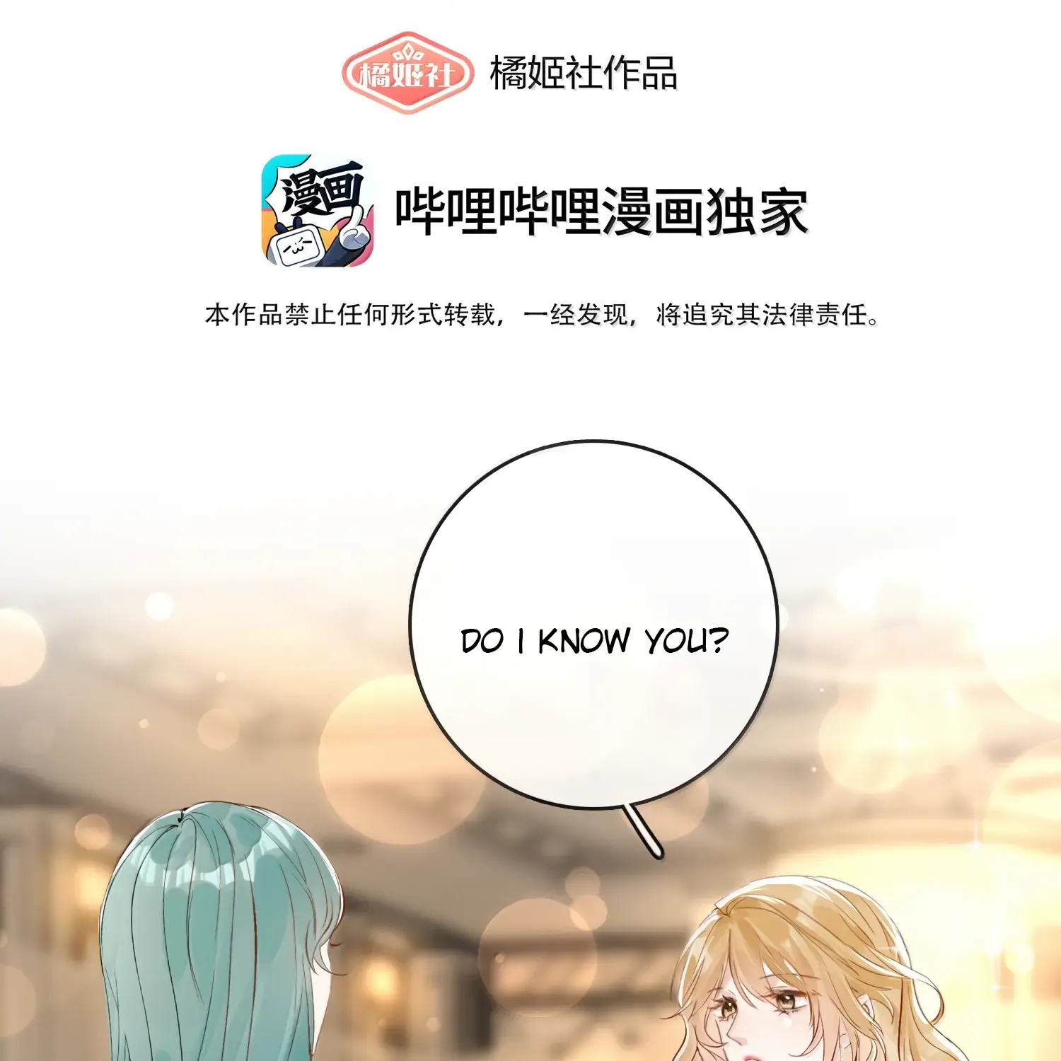 Lang Xiaojie He Ta De Huli Meimei Zinmanga X Chapter 50 Page 3