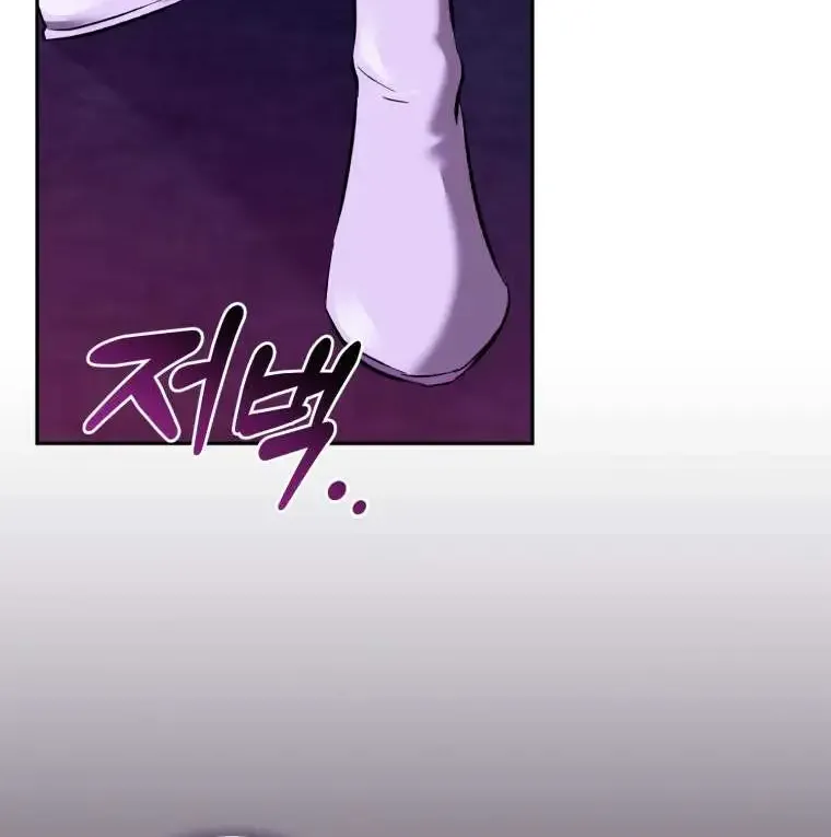 My Lover’s Personality Is a Little Strange Zinmanga X Chapter 35 Page 80