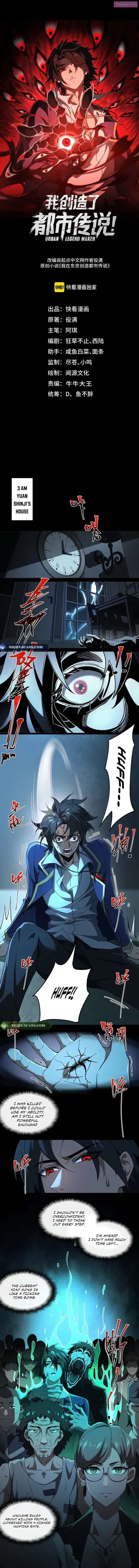 I created an Urban Legend Zinmanga X Chapter 22 Page 1