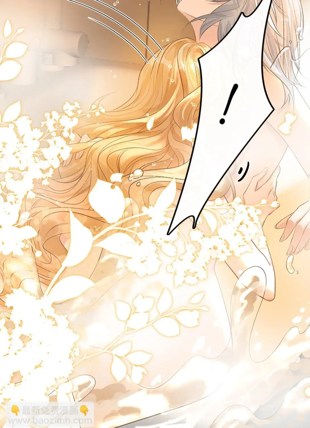 Lang Xiaojie He Ta De Huli Meimei Zinmanga X Chapter 37 Page 5
