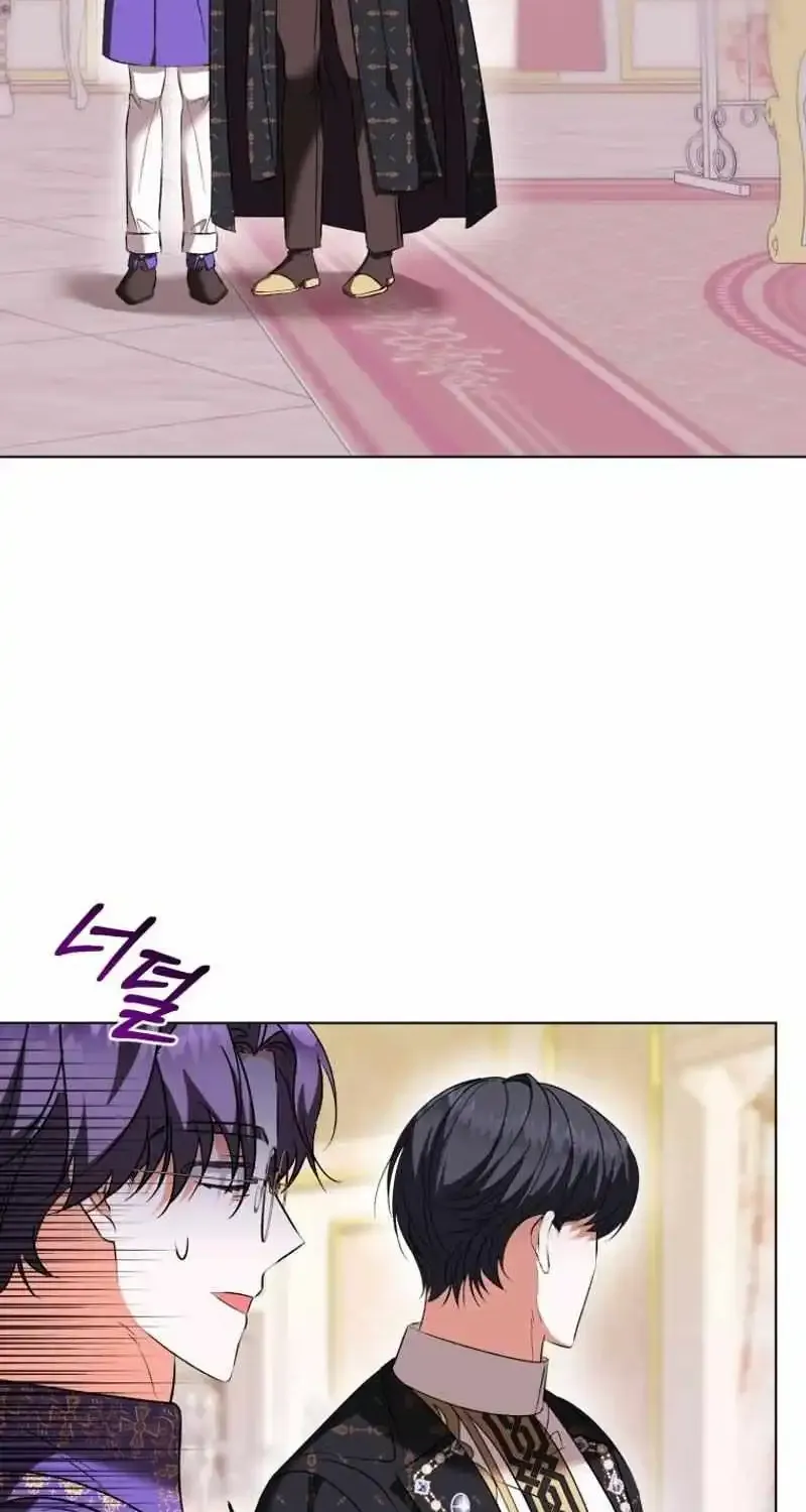 My Lover’s Personality Is a Little Strange Zinmanga X Chapter 25 Page 43