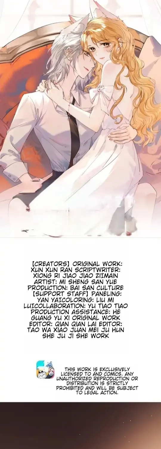 Lang Xiaojie He Ta De Huli Meimei Zinmanga X Chapter 32 Page 1