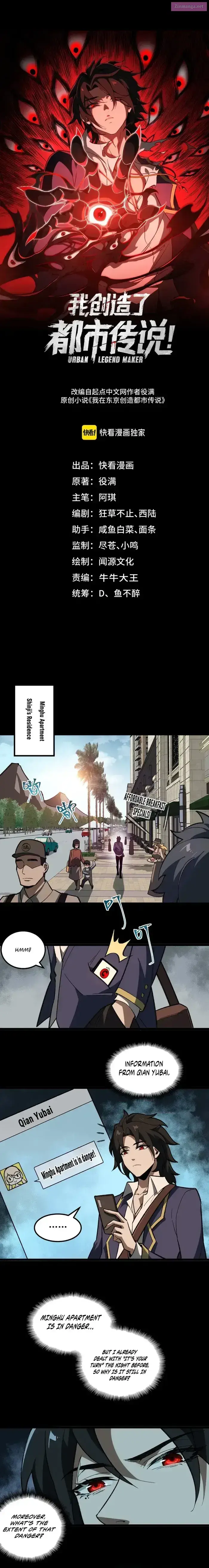 I created an Urban Legend Zinmanga X Chapter 16 Page 1
