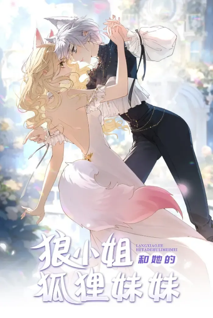 Lang Xiaojie He Ta De Huli Meimei Zinmanga X Chapter 10 Page 1