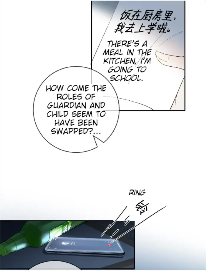 Lang Xiaojie He Ta De Huli Meimei Zinmanga X Chapter 7 Page 17