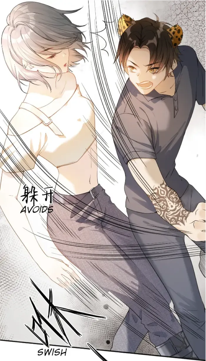 Lang Xiaojie He Ta De Huli Meimei Zinmanga X Chapter 4 Page 27
