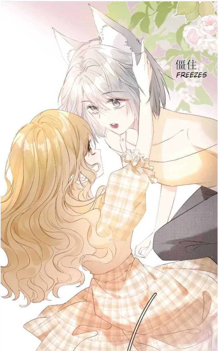 Lang Xiaojie He Ta De Huli Meimei Zinmanga X Chapter 4 Page 43