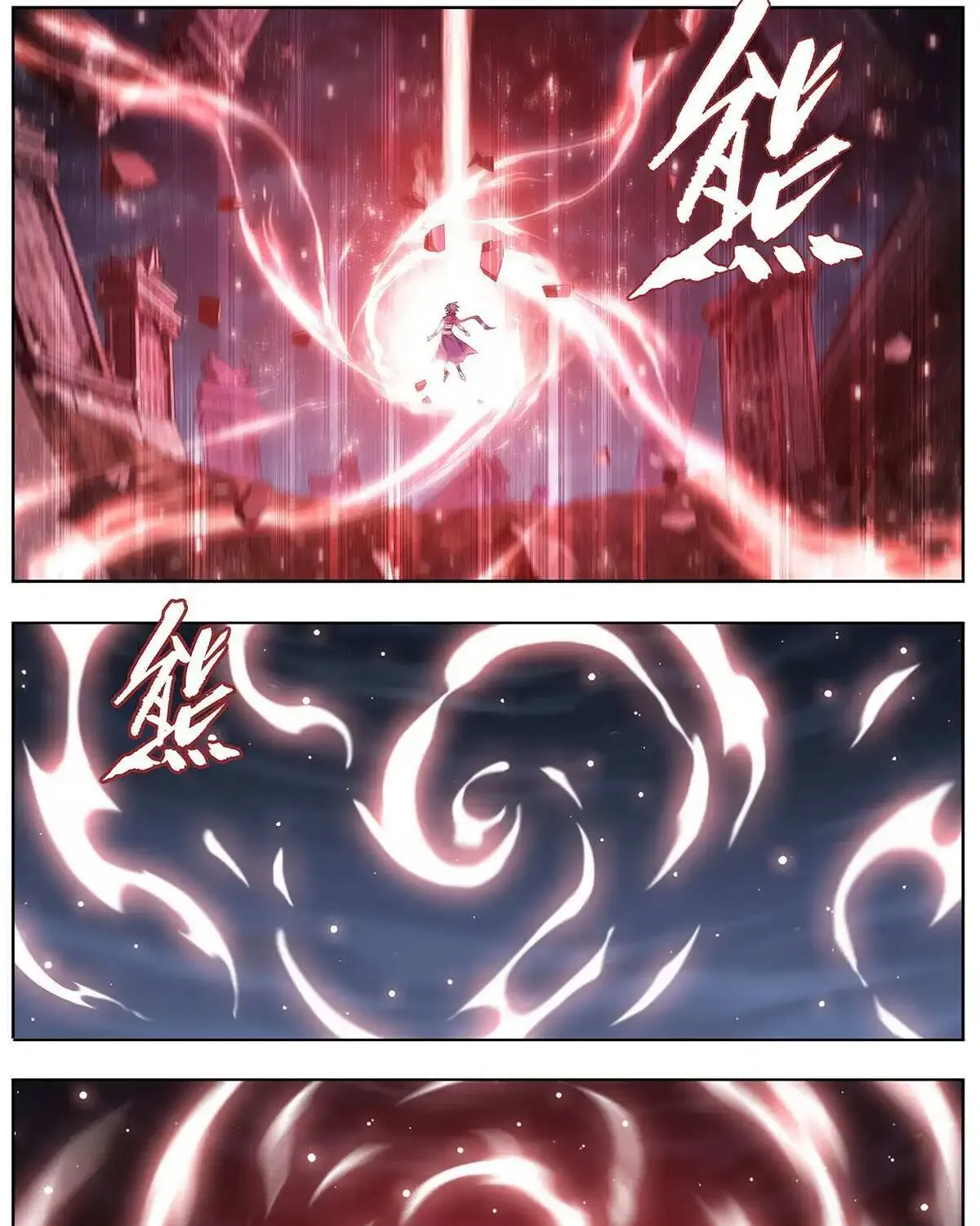 Battle Through The Heavens Zinmanga X Chapter 454 Page 12