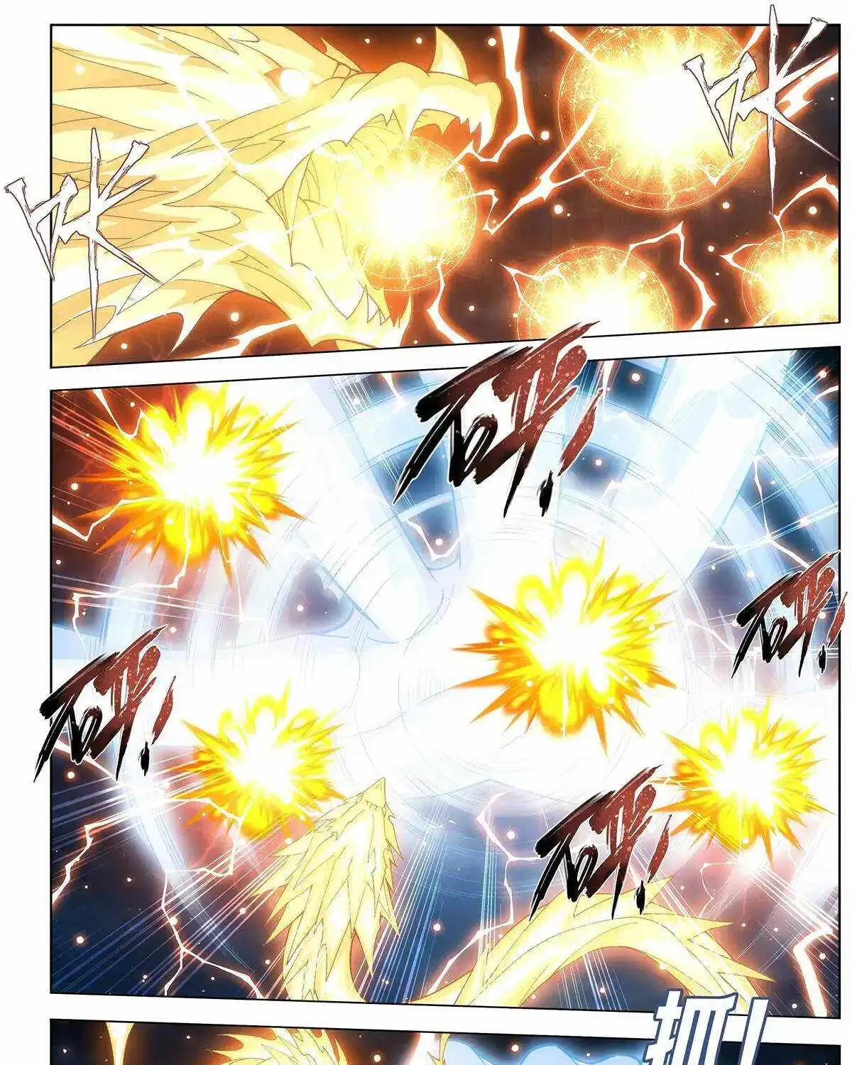 Battle Through The Heavens Zinmanga X Chapter 453 Page 28