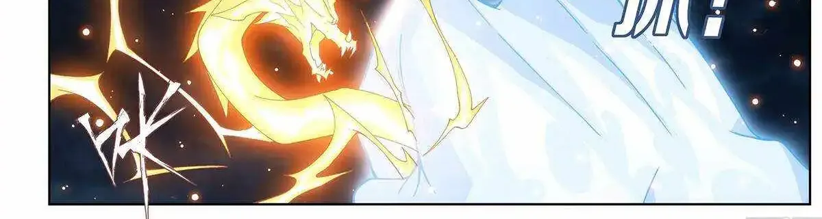 Battle Through The Heavens Zinmanga X Chapter 453 Page 29