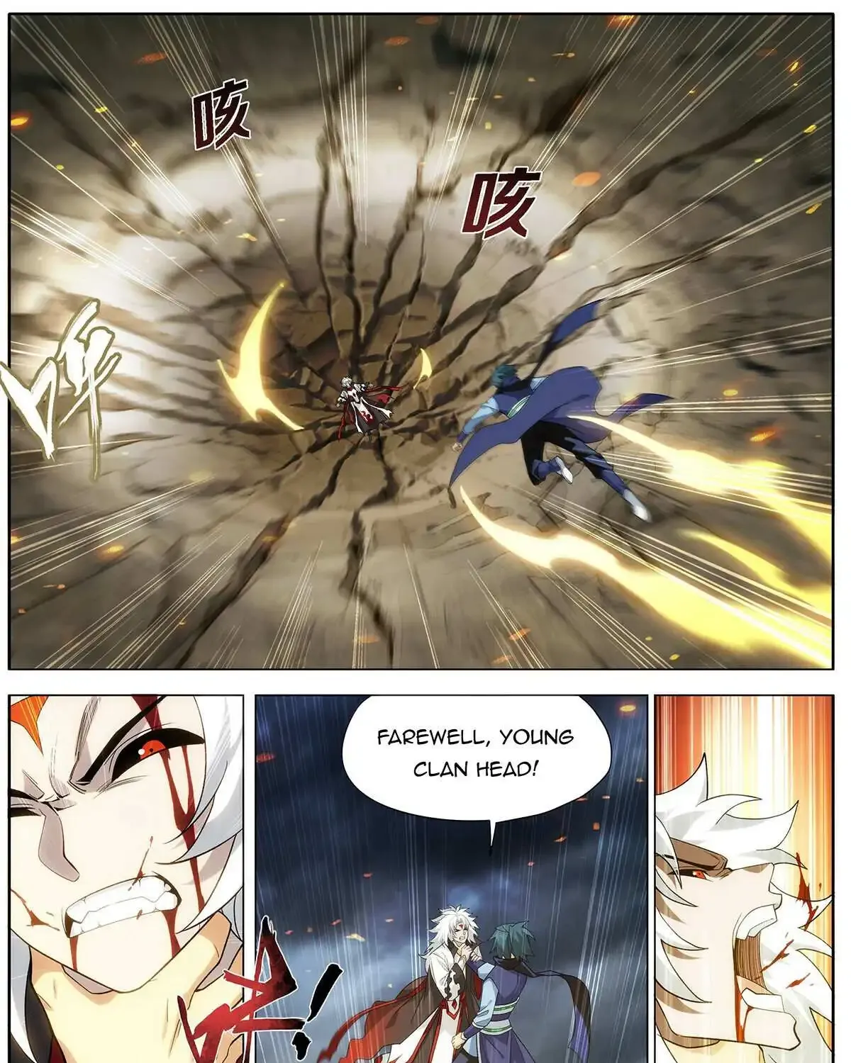 Battle Through The Heavens Zinmanga X Chapter 449 Page 13