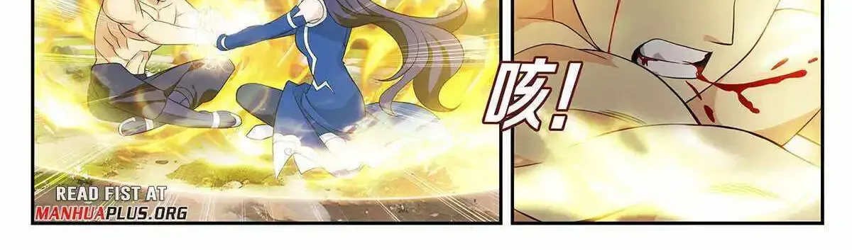 Battle Through The Heavens Zinmanga X Chapter 440 Page 29