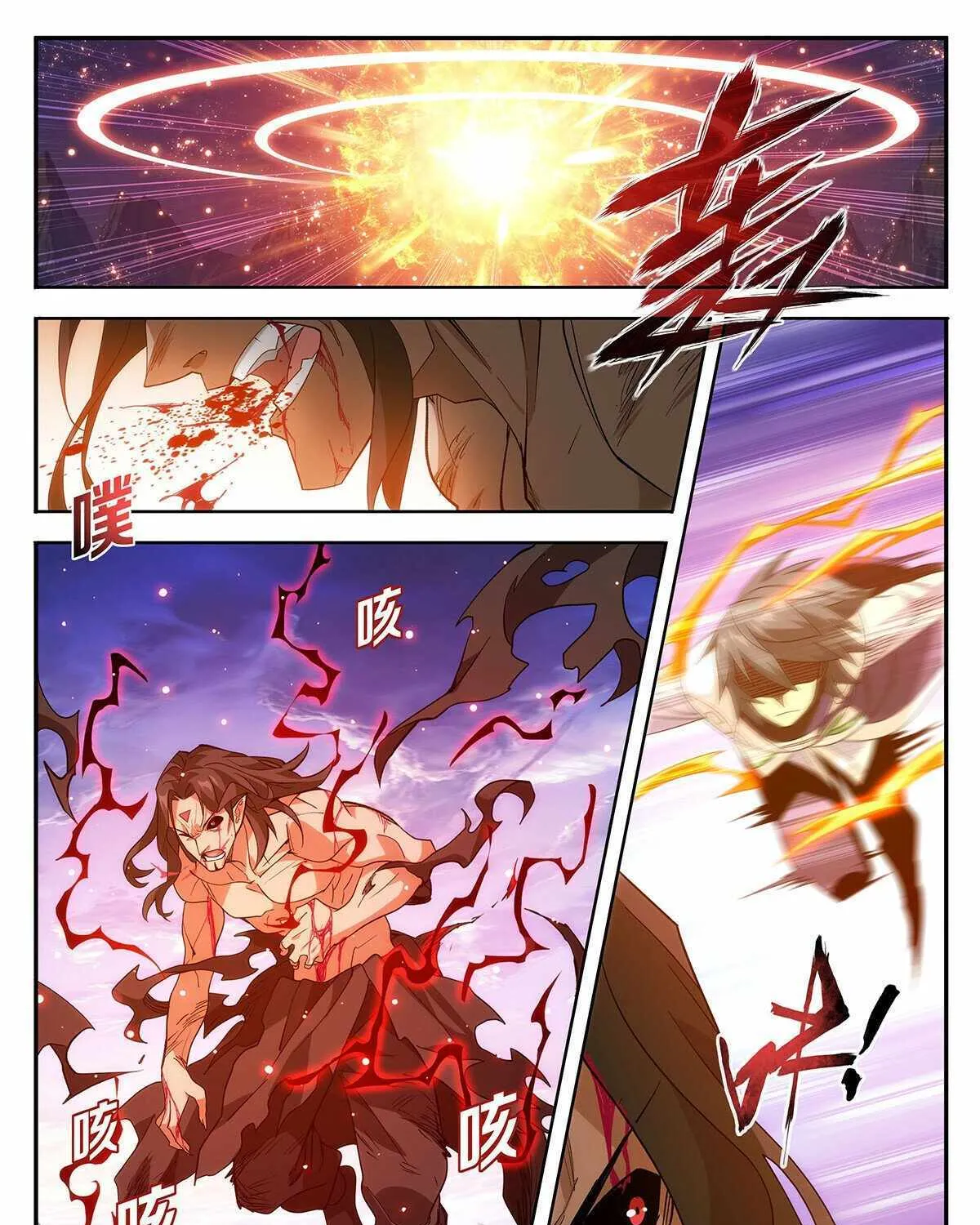 Battle Through The Heavens Zinmanga X Chapter 431 Page 29