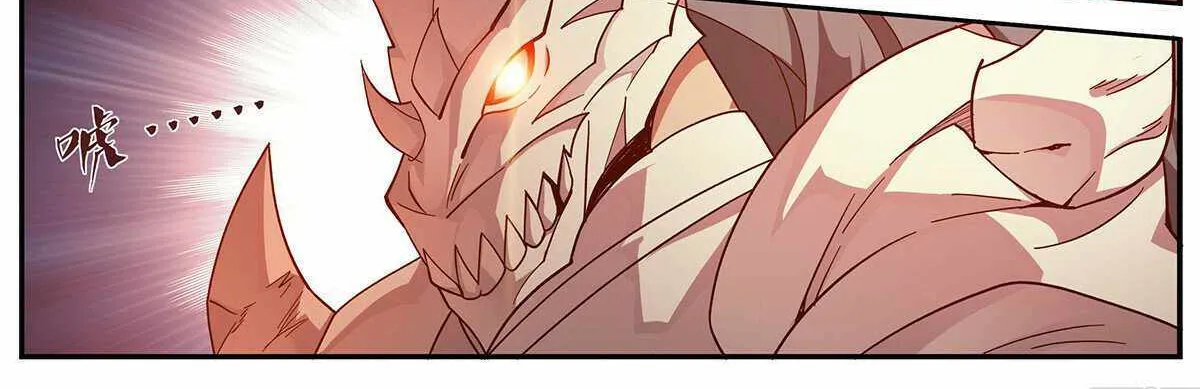 Battle Through The Heavens Zinmanga X Chapter 420 Page 5