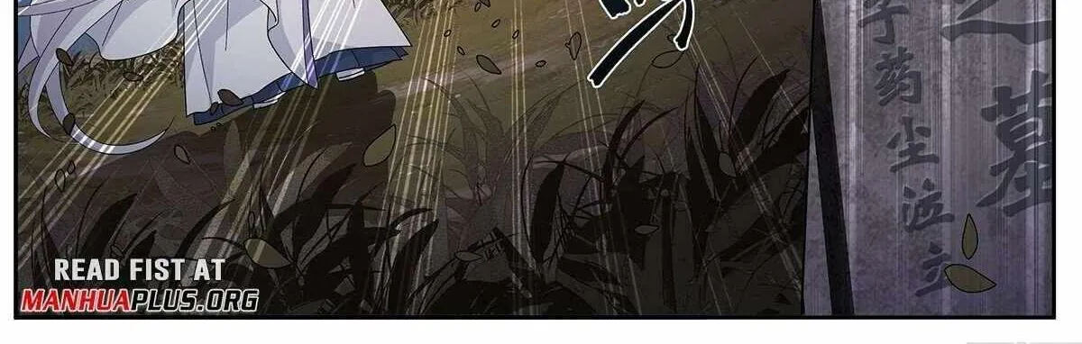Battle Through The Heavens Zinmanga X Chapter 418 Page 12