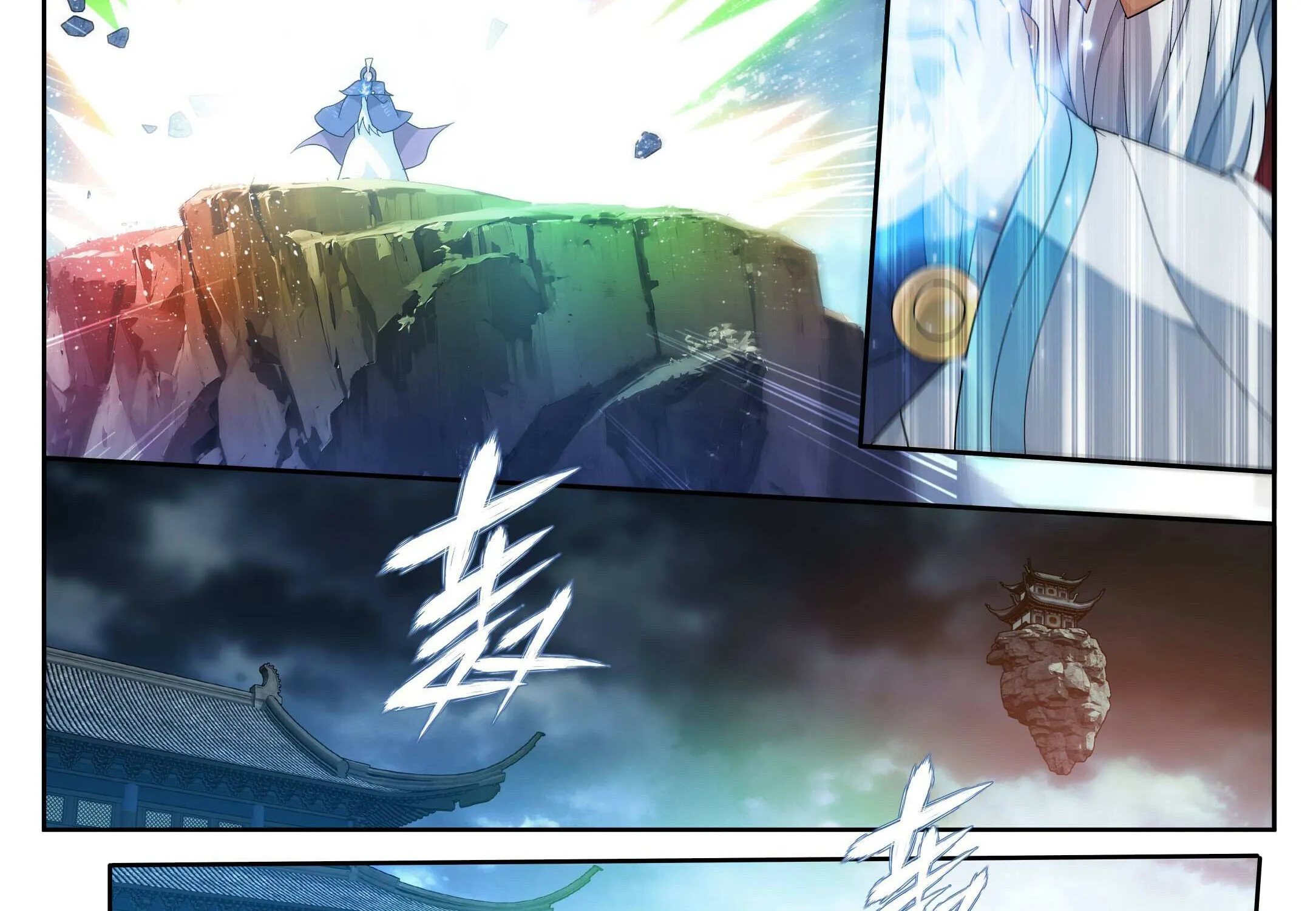 Battle Through The Heavens Zinmanga X Chapter 413 Page 40