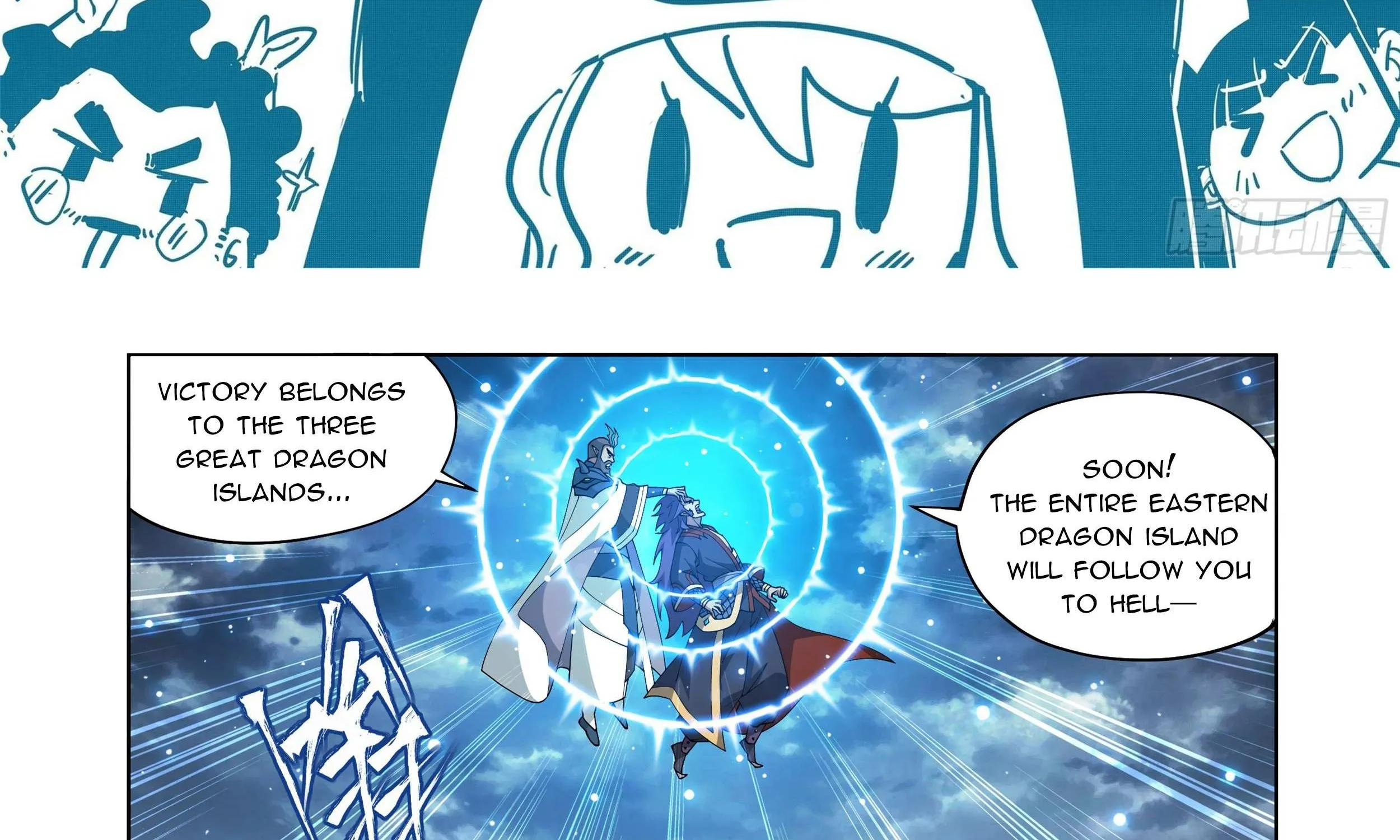 Battle Through The Heavens Zinmanga X Chapter 398 Page 5
