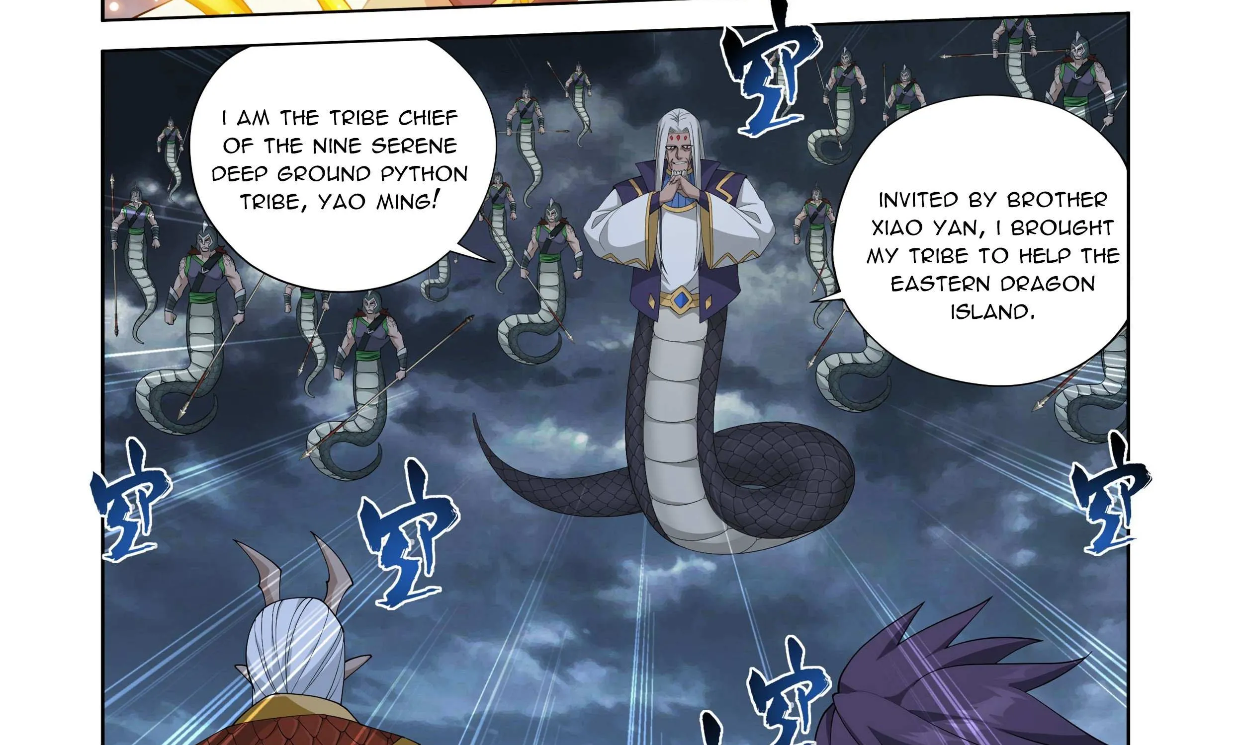Battle Through The Heavens Zinmanga X Chapter 398 Page 32