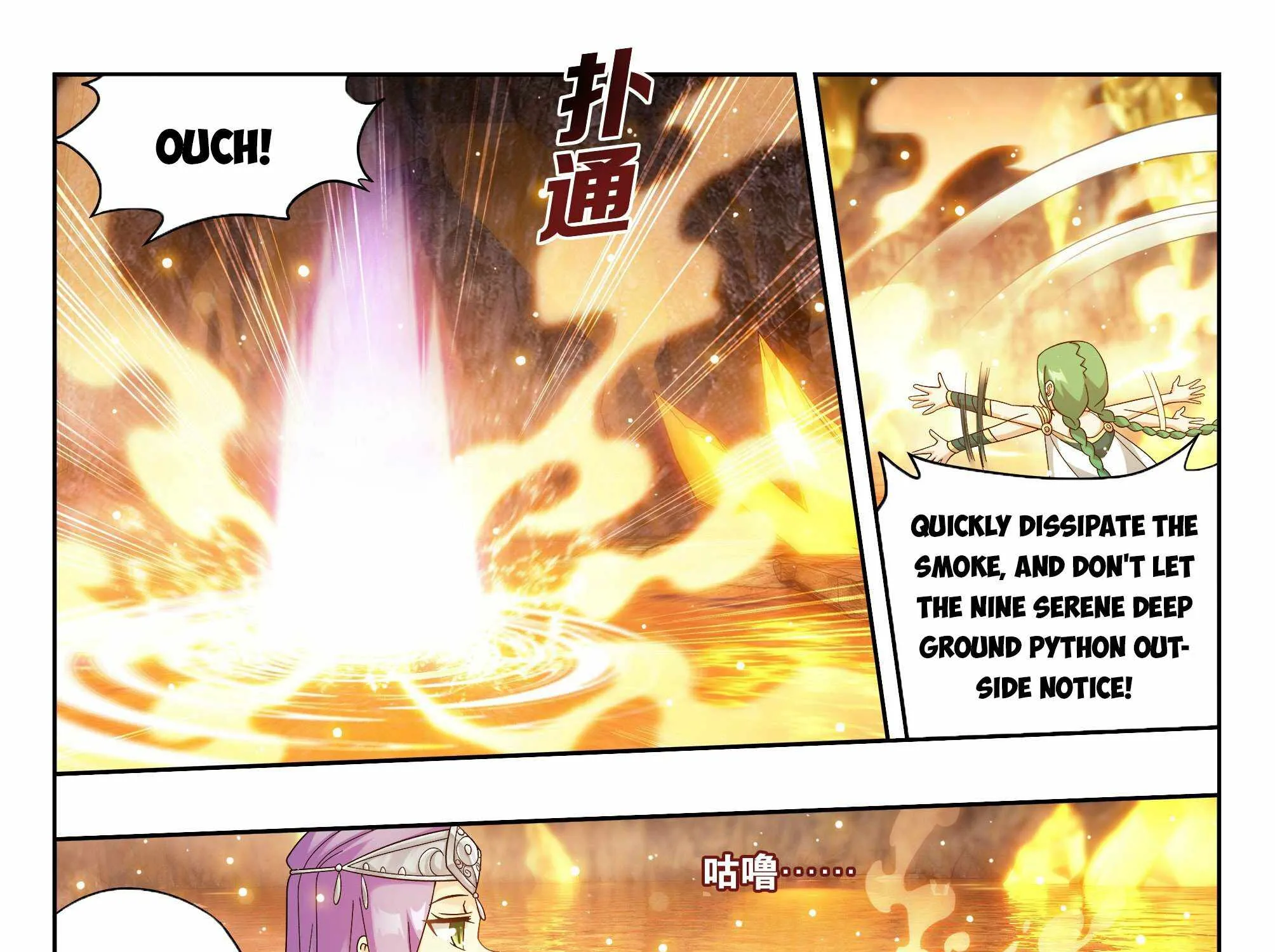 Battle Through The Heavens Zinmanga X Chapter 387 Page 64