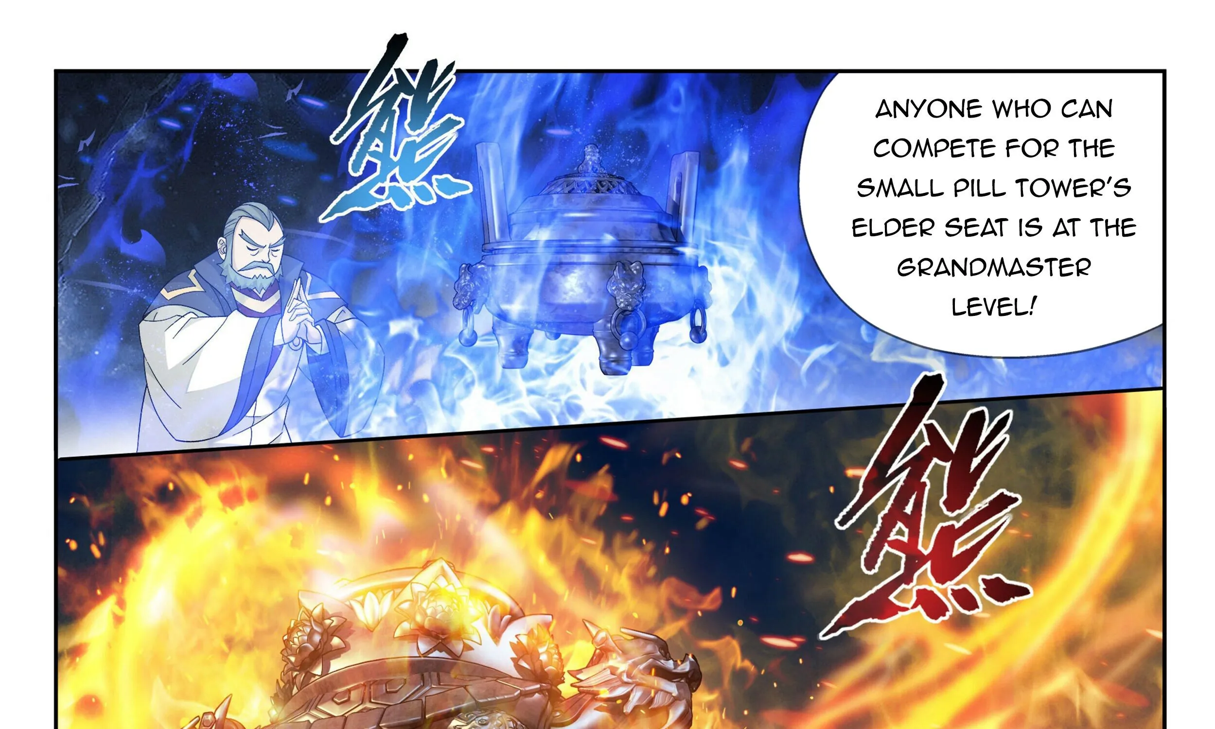 Battle Through The Heavens Zinmanga X Chapter 383 Page 24