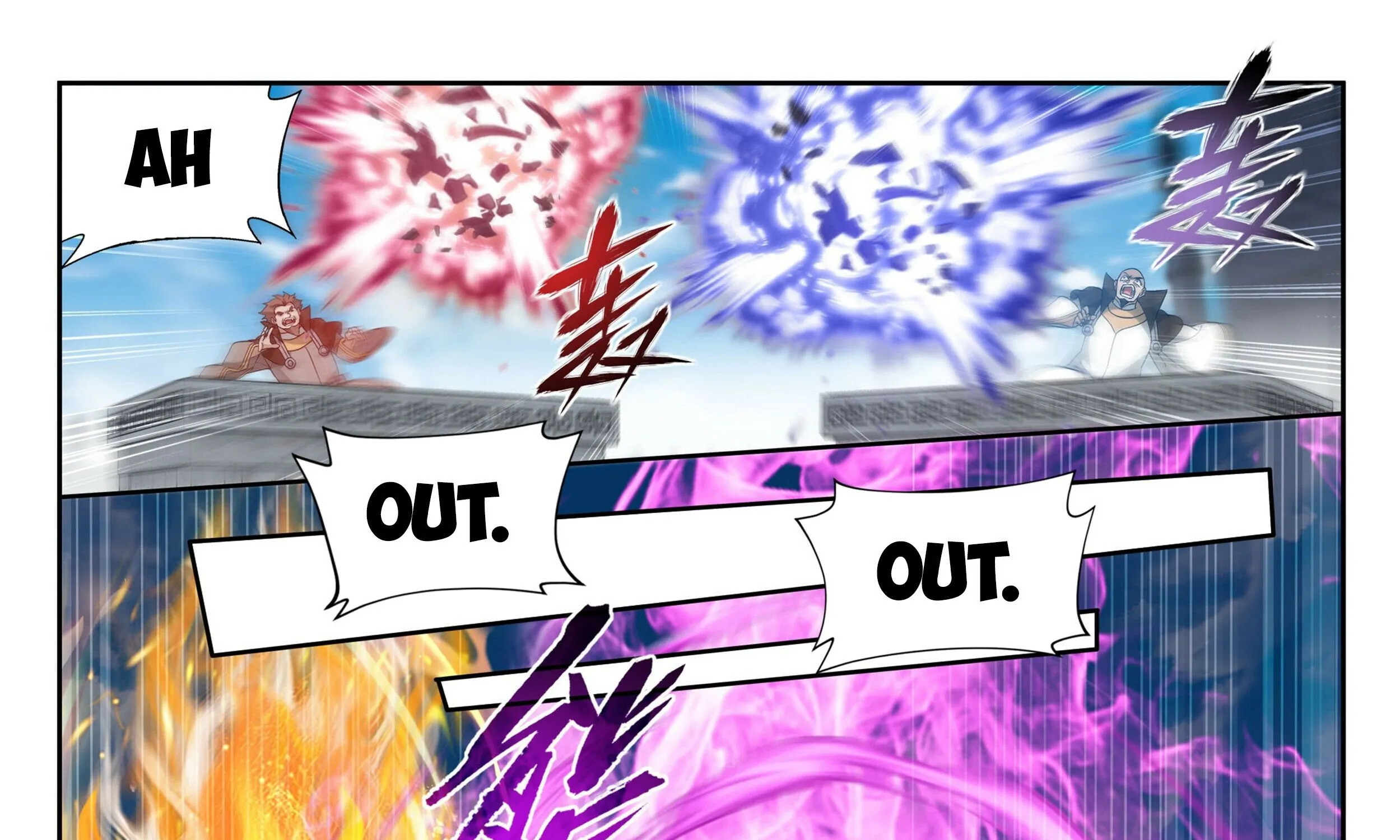 Battle Through The Heavens Zinmanga X Chapter 383 Page 27