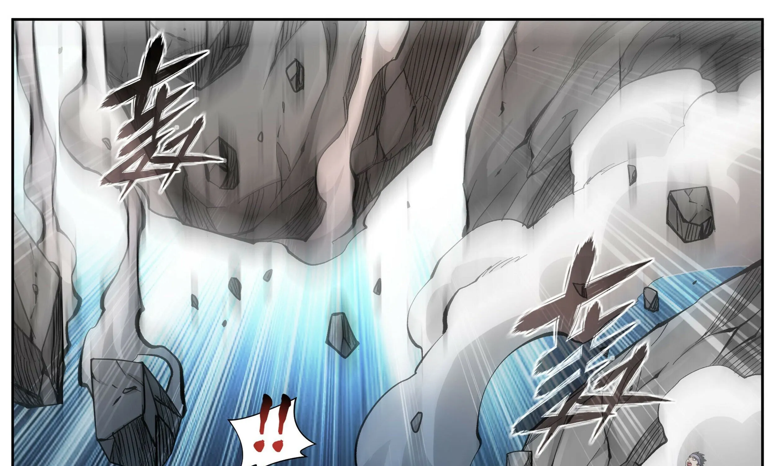 Battle Through The Heavens Zinmanga X Chapter 379 Page 9
