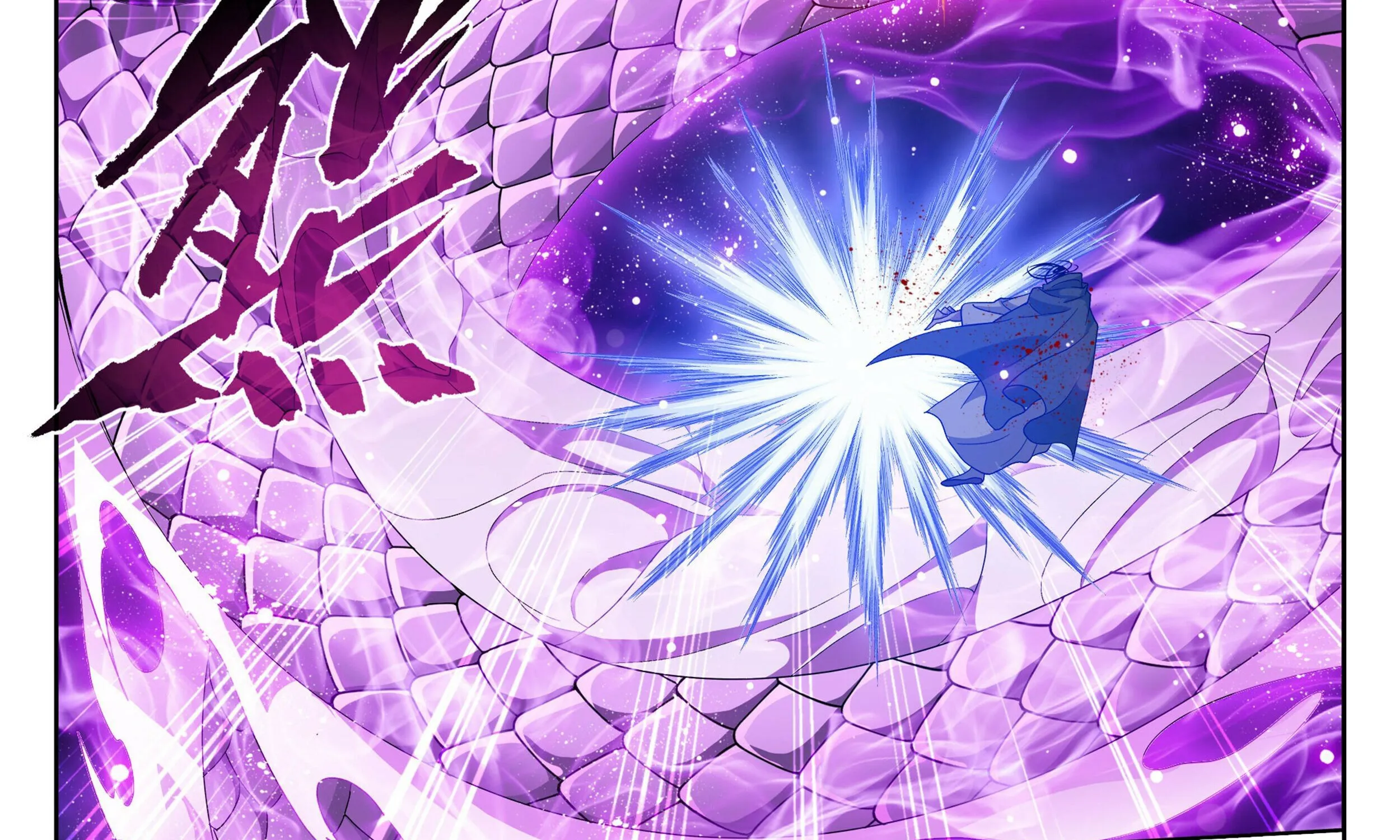 Battle Through The Heavens Zinmanga X Chapter 379 Page 47
